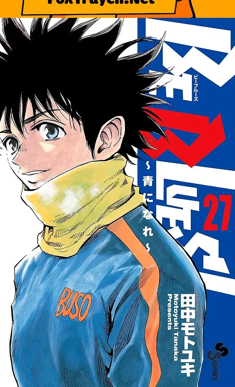 Be Blues! - Ao Ni Nare Chap 258 - Next Chap 259