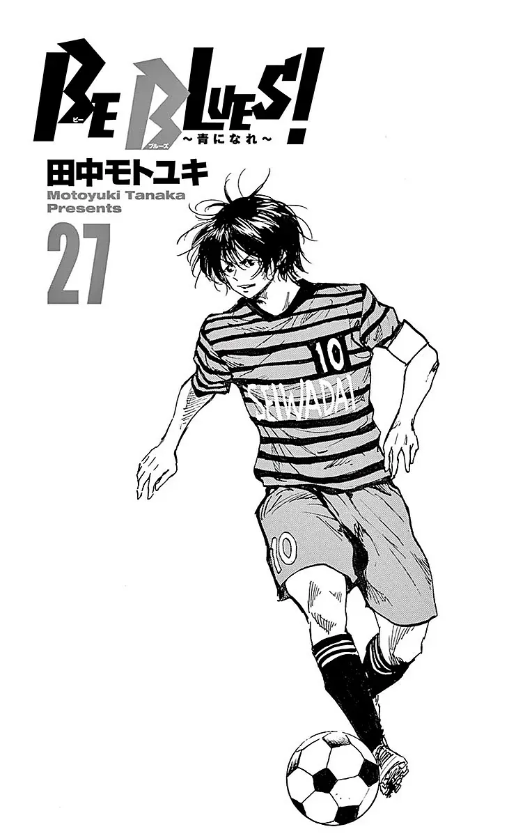 Be Blues! - Ao Ni Nare Chap 258 - Next Chap 259