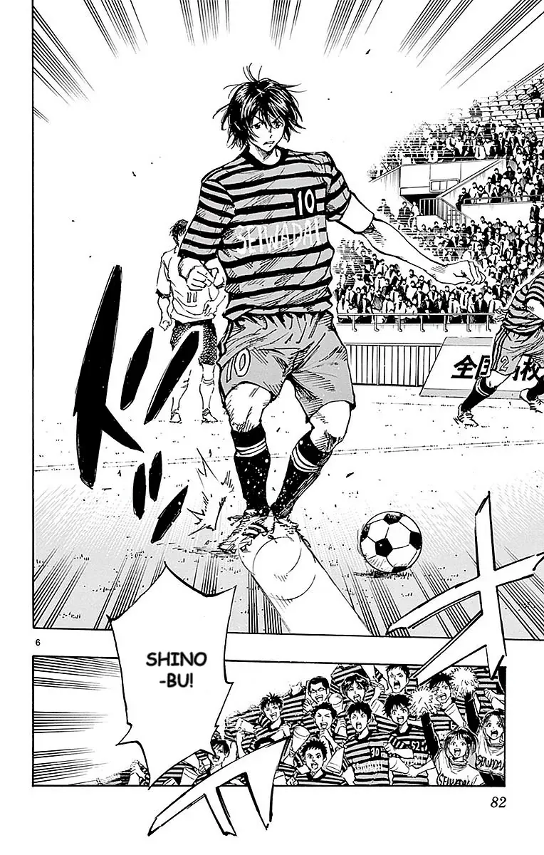 Be Blues! - Ao Ni Nare Chap 262 - Next Chap 263