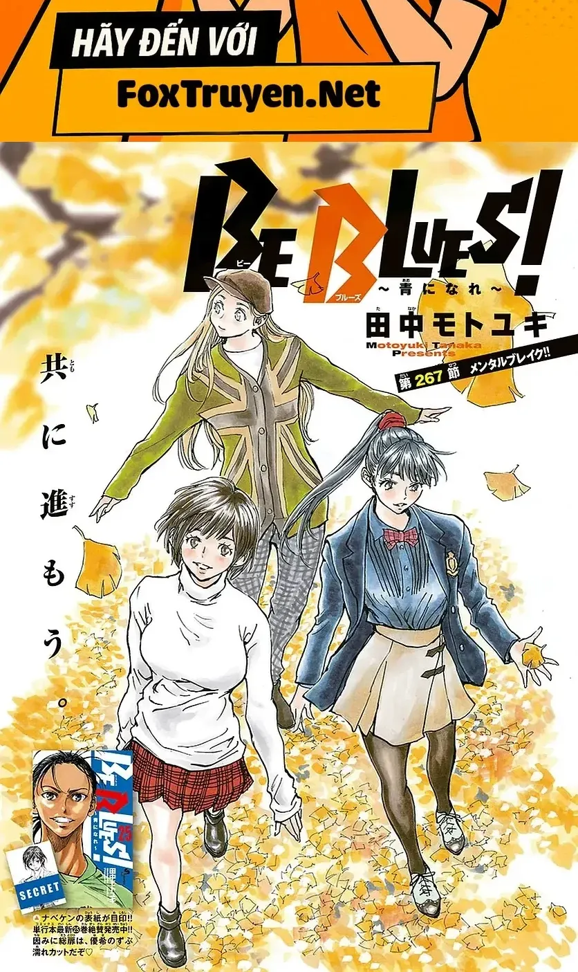 Be Blues! - Ao Ni Nare Chap 267 - Next Chap 268