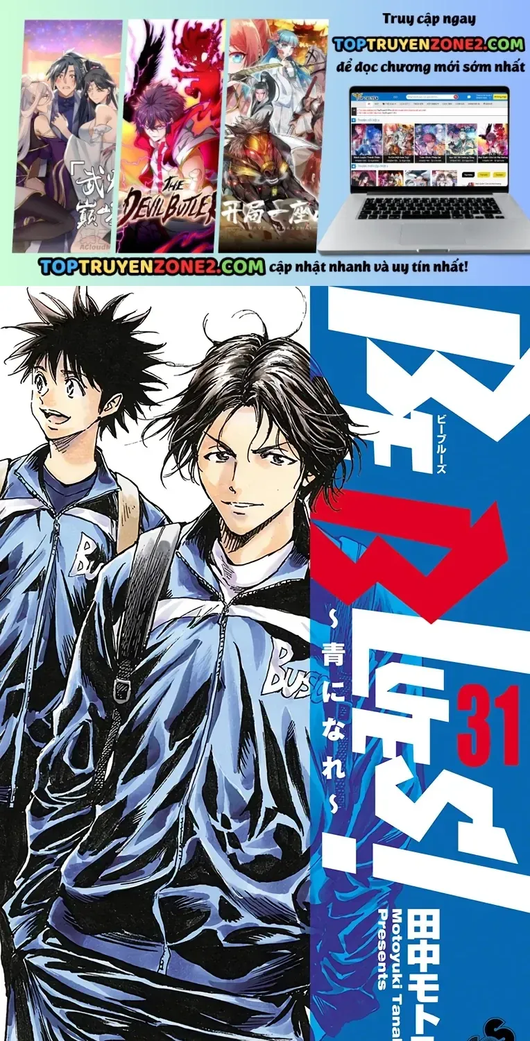 Be Blues! - Ao Ni Nare Chap 300 - Next Chap 301