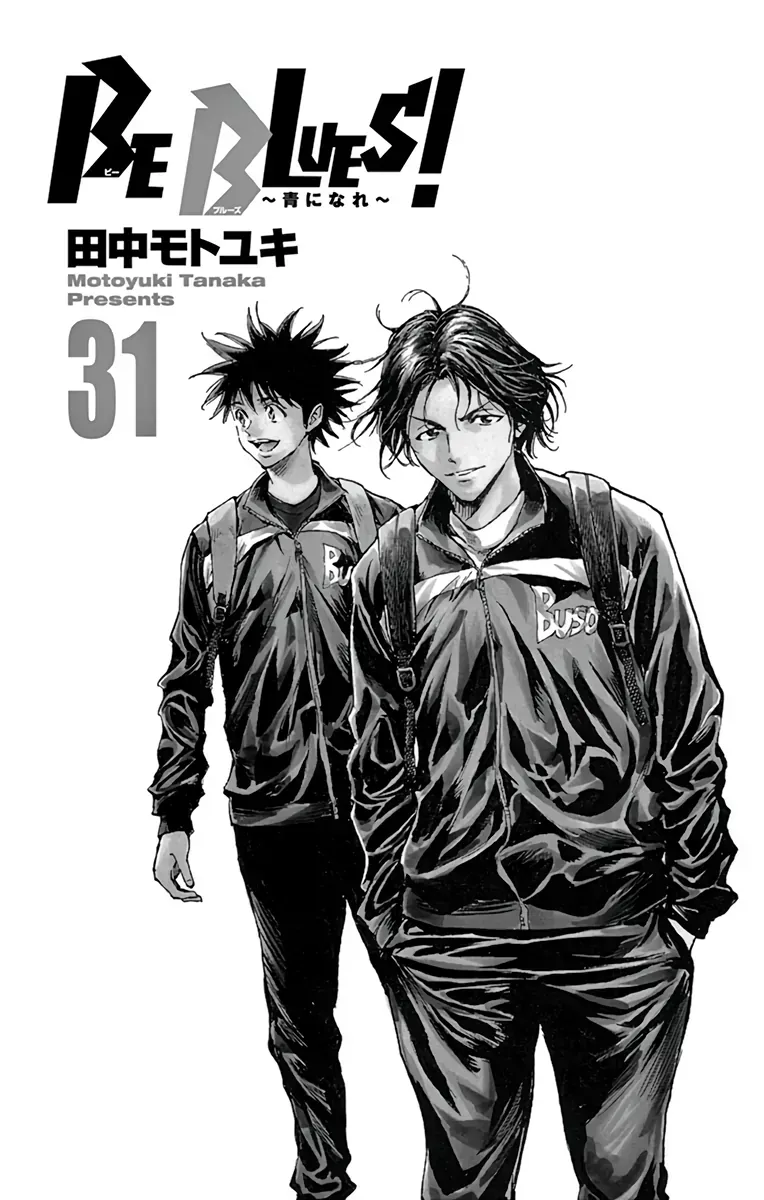 Be Blues! - Ao Ni Nare Chap 300 - Next Chap 301