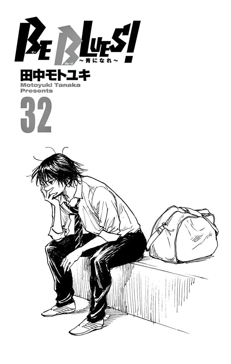Be Blues! - Ao Ni Nare Chap 310 - Next Chap 311
