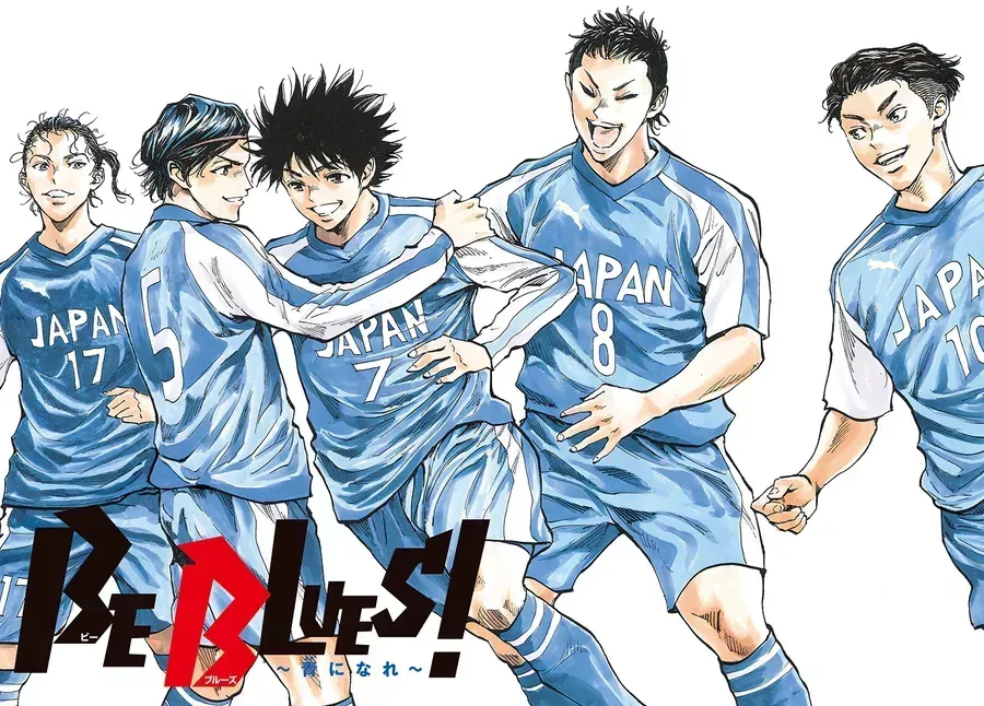 Be Blues! - Ao Ni Nare Chap 312 - Next Chap 313