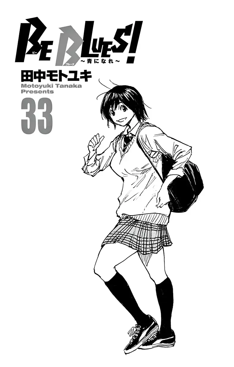 Be Blues! - Ao Ni Nare Chap 320 - Next Chap 321