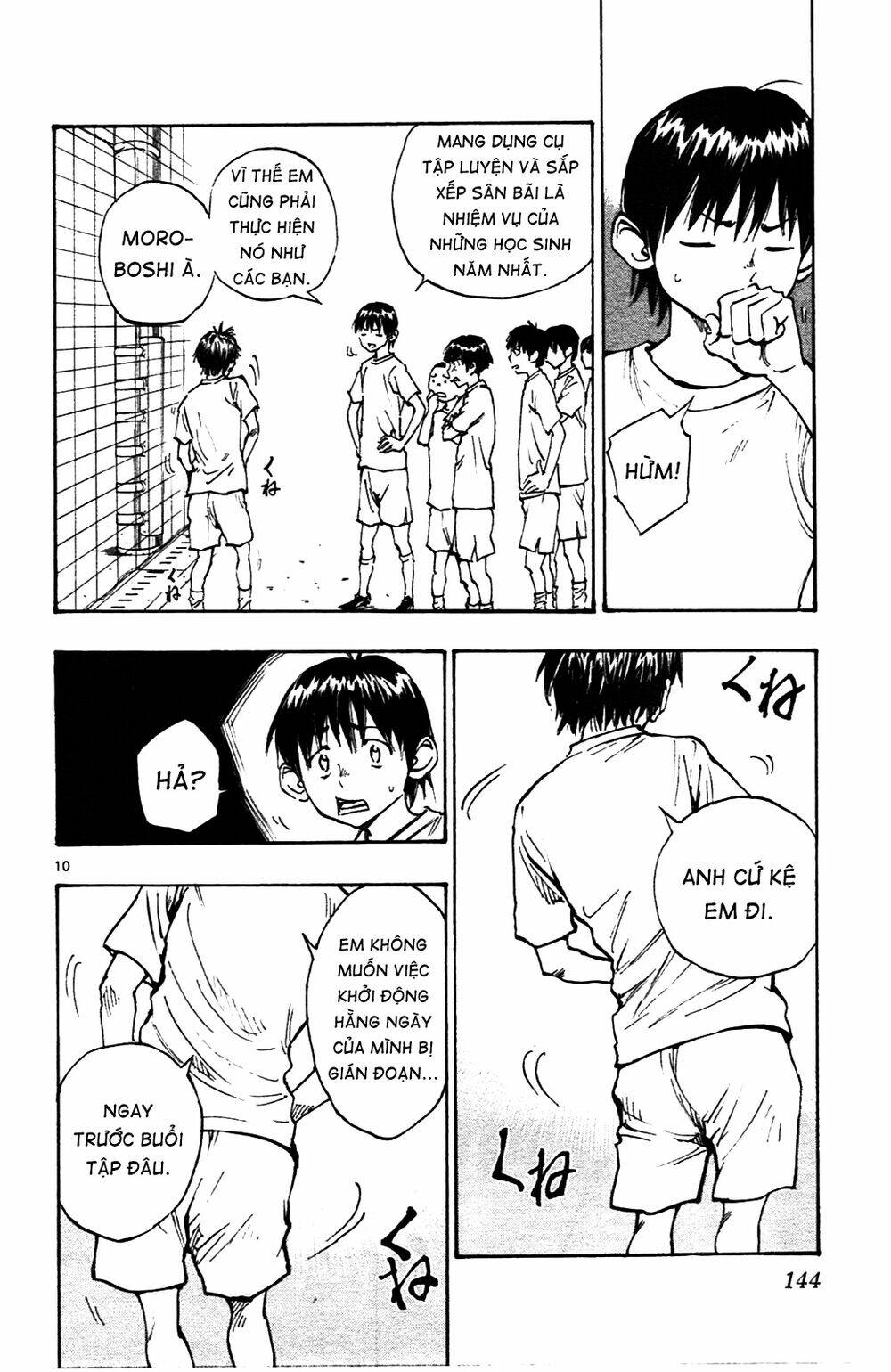 Be Blues! - Ao Ni Nare Chap 35 - Next Chap 36