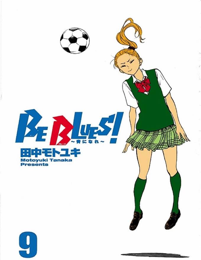 Be Blues! - Ao Ni Nare Chap 78 - Next Chap 79