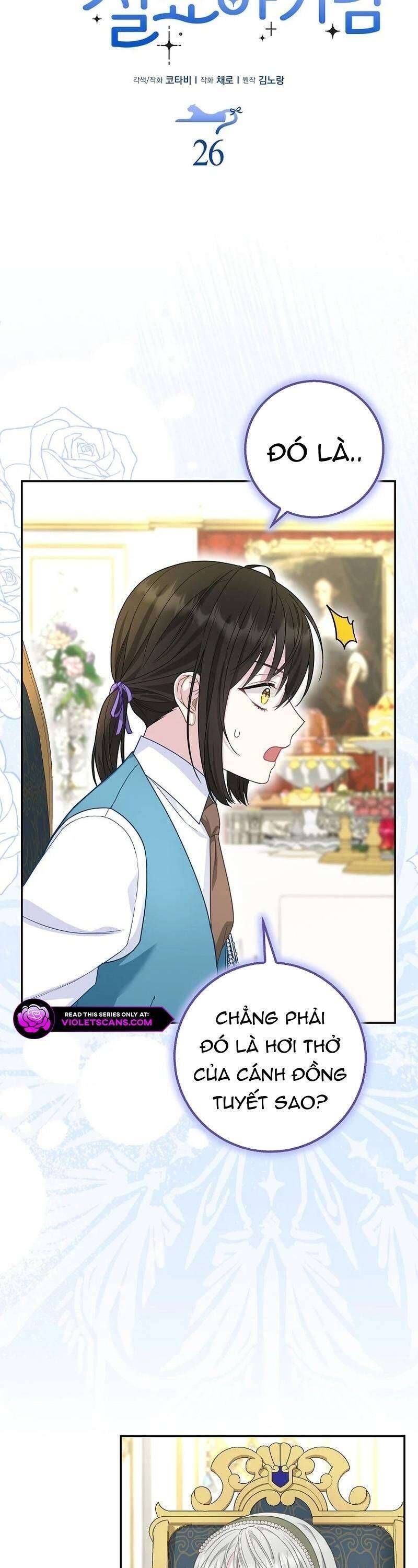 Bé Con Báo Tuyết Của Gia Tộc Báo Đen Chap 27 - Next Chap 28