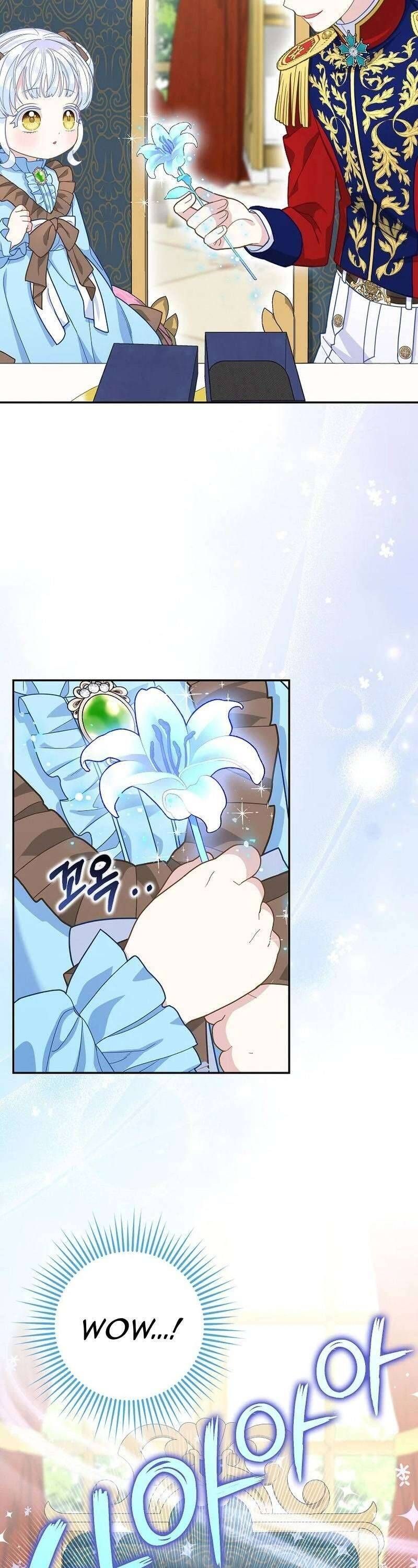 Bé Con Báo Tuyết Của Gia Tộc Báo Đen Chap 27 - Next Chap 28