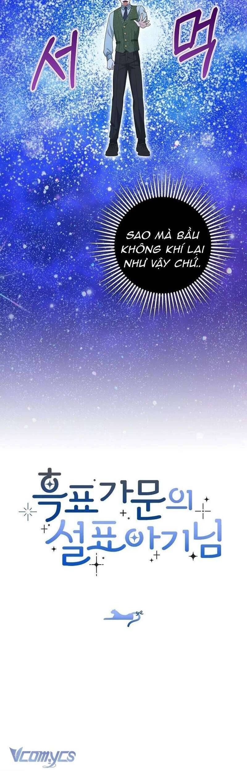 Bé Con Báo Tuyết Của Gia Tộc Báo Đen Chap 27 - Next Chap 28