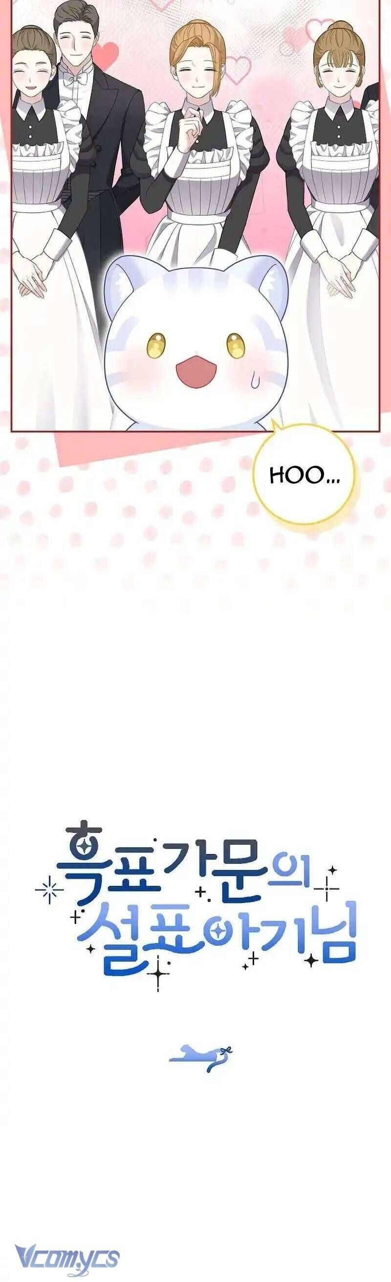 Bé Con Báo Tuyết Của Gia Tộc Báo Đen Chap 28 - Next Chap 29