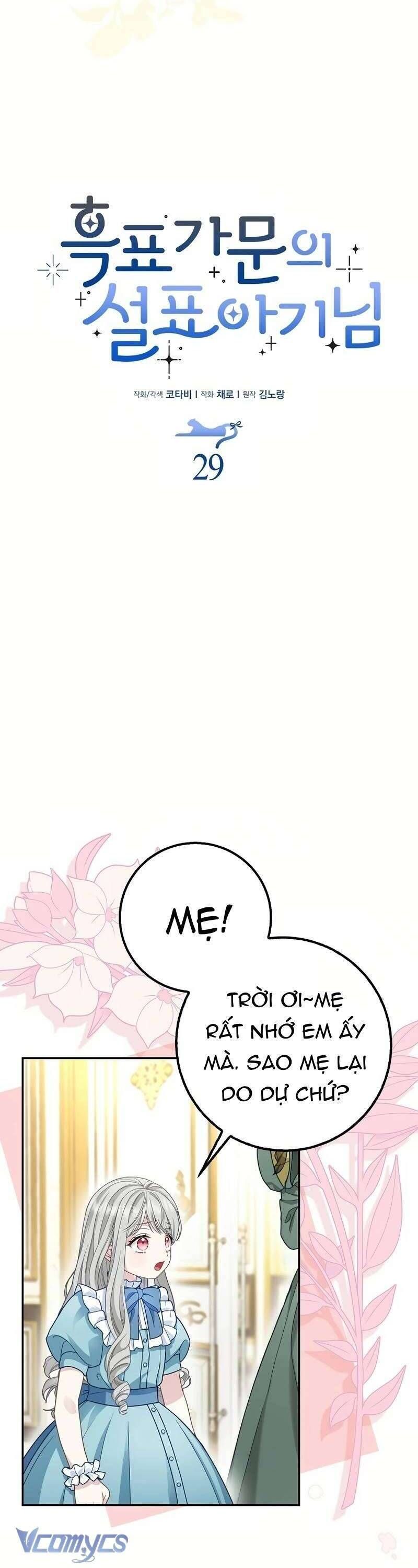 Bé Con Báo Tuyết Của Gia Tộc Báo Đen Chap 30 - Next Chap 31