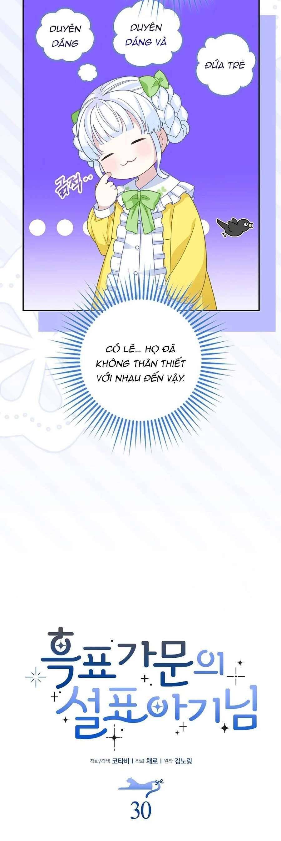 Bé Con Báo Tuyết Của Gia Tộc Báo Đen Chap 31 - Next Chap 32