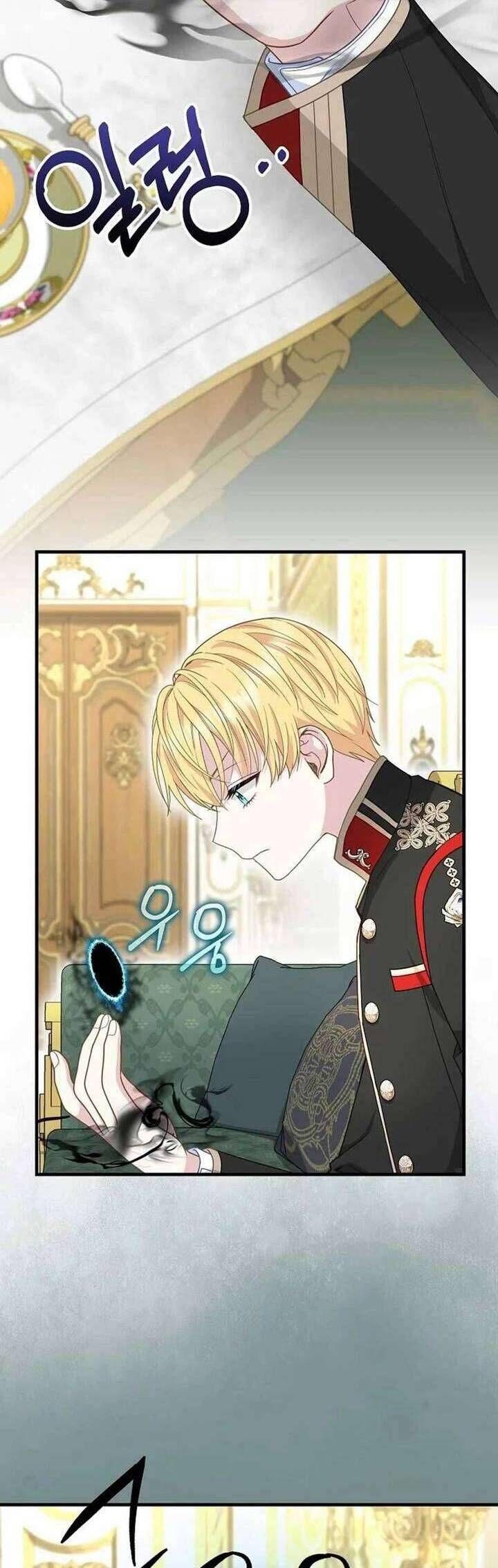 Bé Con Báo Tuyết Của Gia Tộc Báo Đen Chap 32 - Next Chap 33