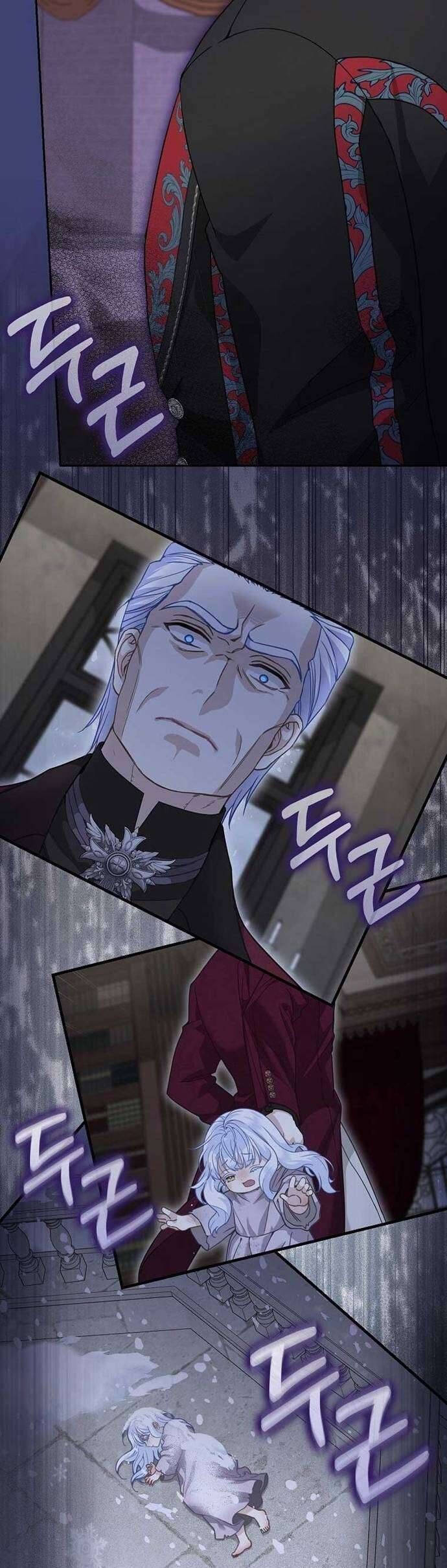 Bé Con Báo Tuyết Của Gia Tộc Báo Đen Chap 33 - Next Chap 34