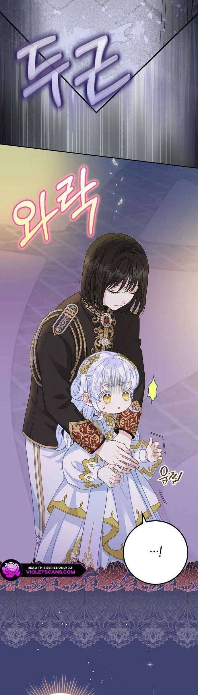 Bé Con Báo Tuyết Của Gia Tộc Báo Đen Chap 33 - Next Chap 34