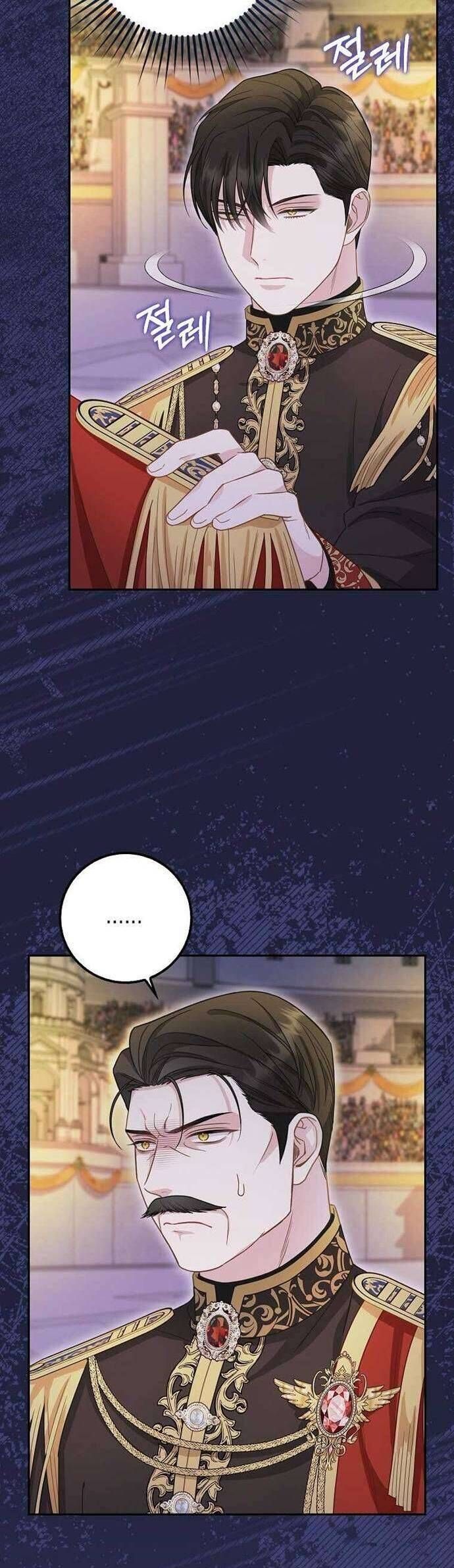 Bé Con Báo Tuyết Của Gia Tộc Báo Đen Chap 33 - Next Chap 34