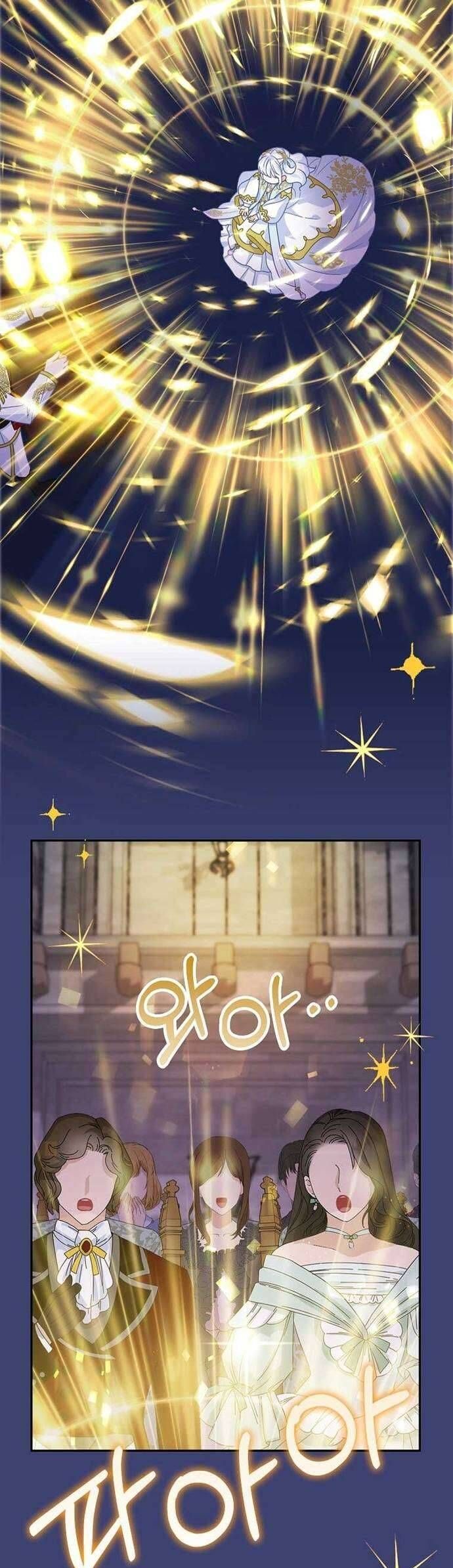 Bé Con Báo Tuyết Của Gia Tộc Báo Đen Chap 33 - Next Chap 34