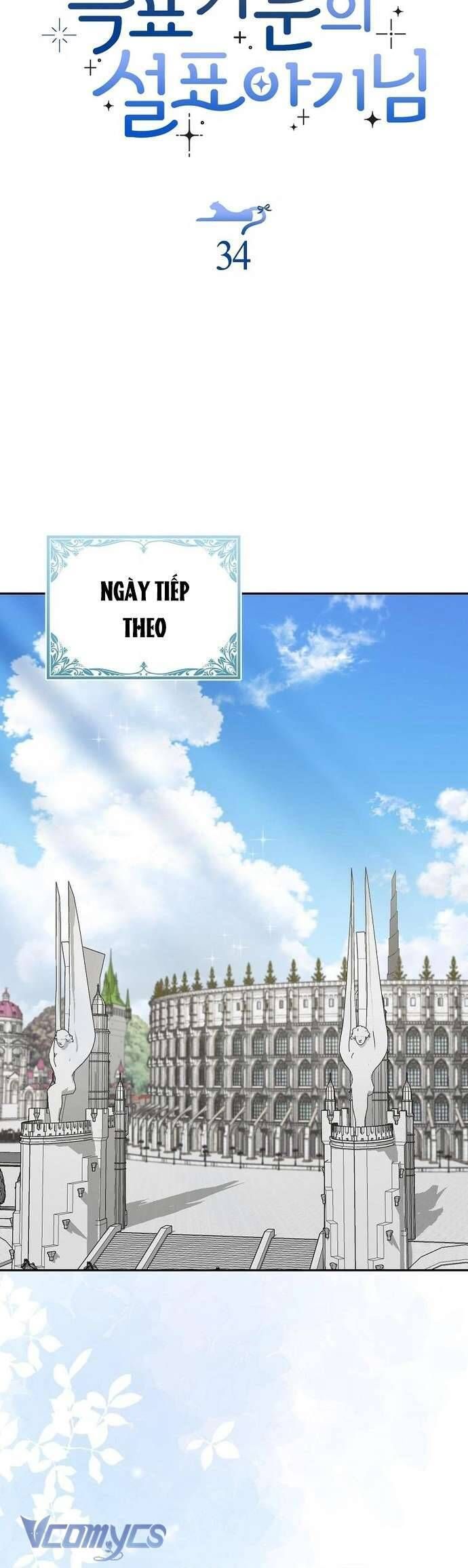 Bé Con Báo Tuyết Của Gia Tộc Báo Đen Chap 35 - Next Chap 36