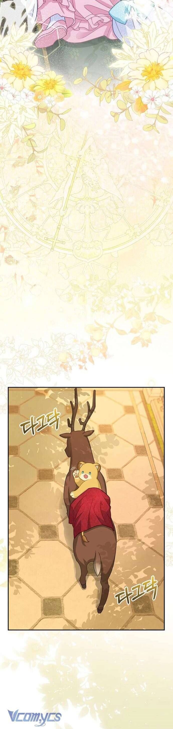 Bé Con Báo Tuyết Của Gia Tộc Báo Đen Chap 37 - Next Chap 38