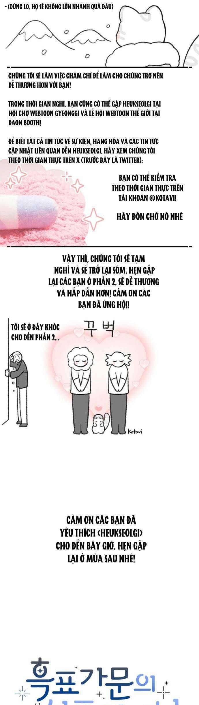 Bé Con Báo Tuyết Của Gia Tộc Báo Đen Chap 44 - Next Chap 45