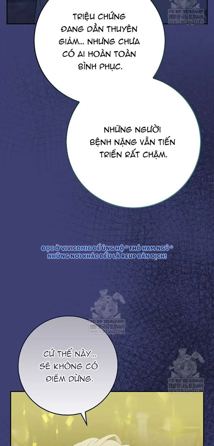 Bé Con Báo Tuyết Của Gia Tộc Báo Đen Chap 58 - Next Chap 59