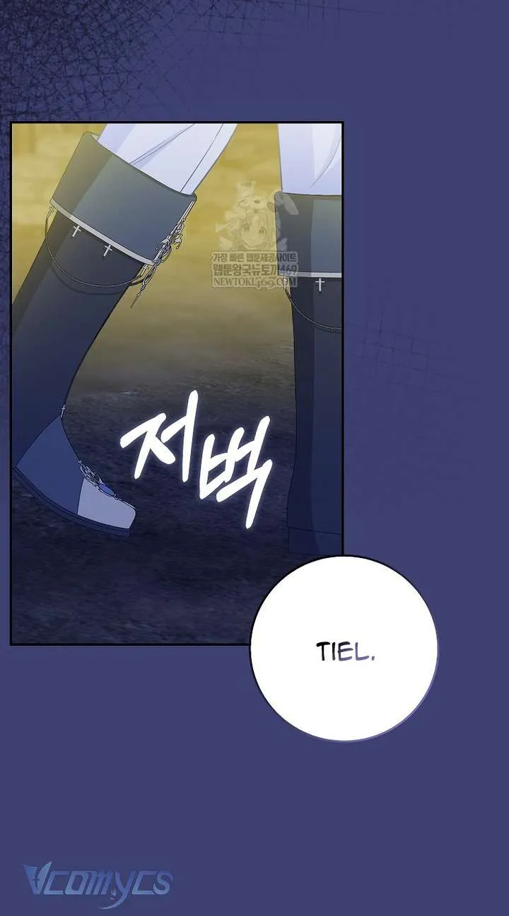 Bé Con Báo Tuyết Của Gia Tộc Báo Đen Chap 58 - Next Chap 59