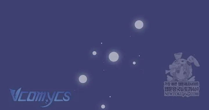 Bé Con Báo Tuyết Của Gia Tộc Báo Đen Chap 58 - Next Chap 59