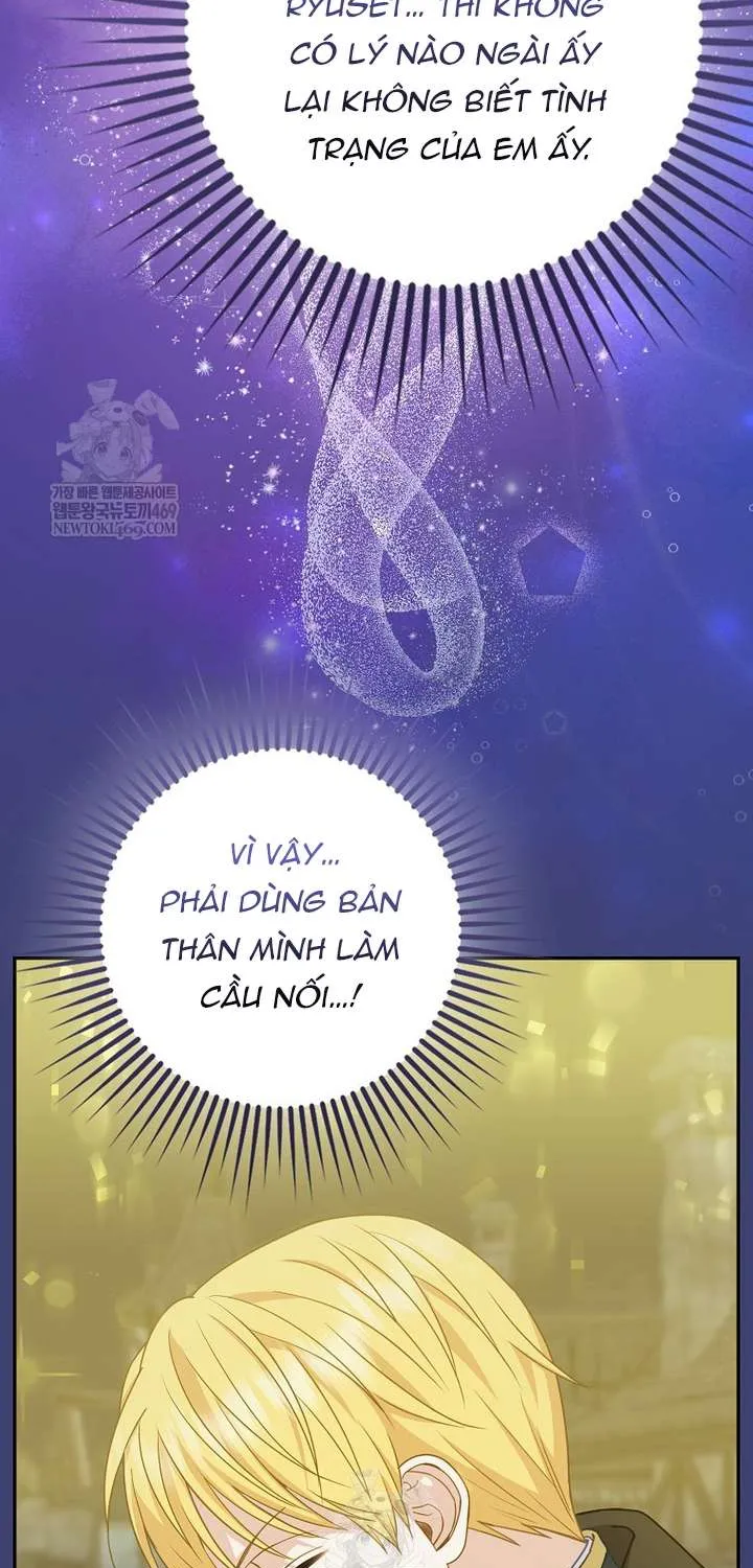 Bé Con Báo Tuyết Của Gia Tộc Báo Đen Chap 58 - Next Chap 59