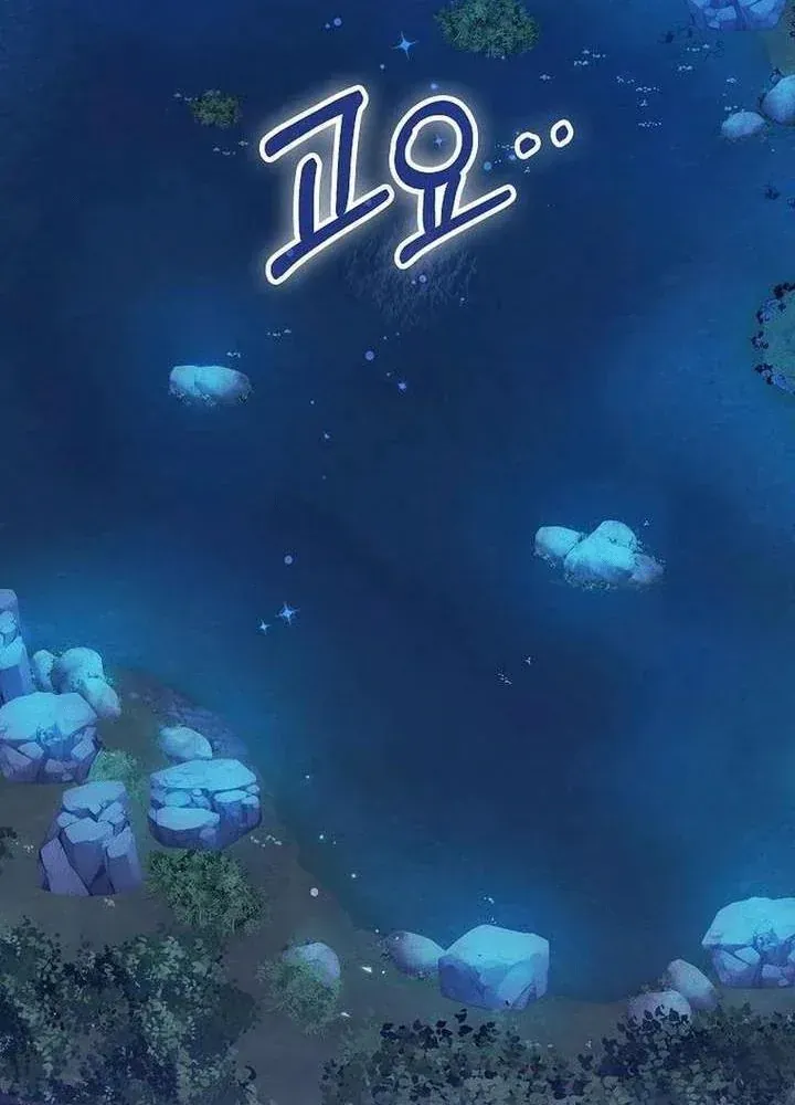 Bé Con Báo Tuyết Của Gia Tộc Báo Đen Chap 60 - Next Chap 61