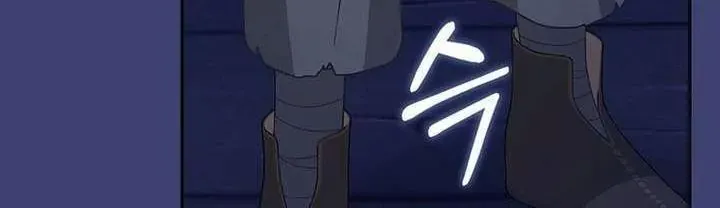 Bé Con Báo Tuyết Của Gia Tộc Báo Đen Chap 61 - Next Chap 62