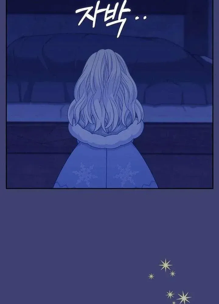 Bé Con Báo Tuyết Của Gia Tộc Báo Đen Chap 61 - Next Chap 62