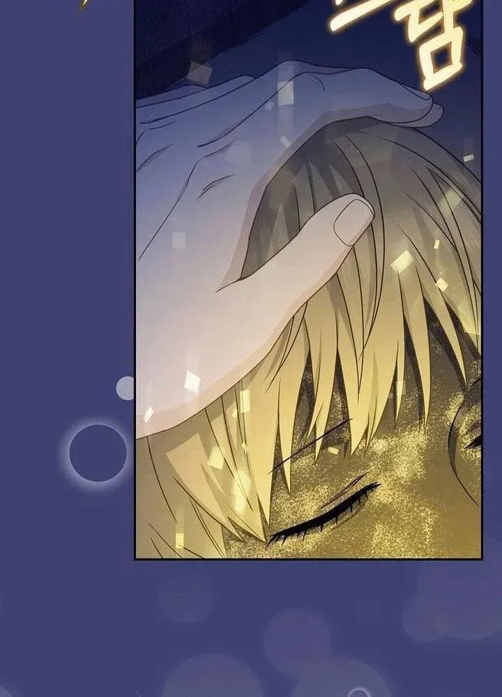 Bé Con Báo Tuyết Của Gia Tộc Báo Đen Chap 61 - Next Chap 62