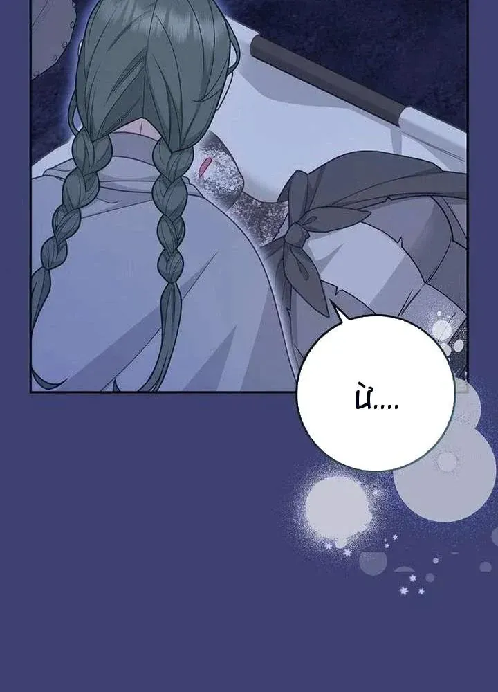 Bé Con Báo Tuyết Của Gia Tộc Báo Đen Chap 62 - Next Chap 63