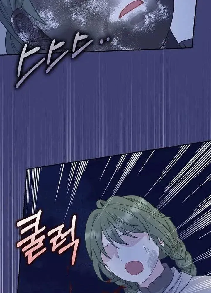 Bé Con Báo Tuyết Của Gia Tộc Báo Đen Chap 62 - Next Chap 63