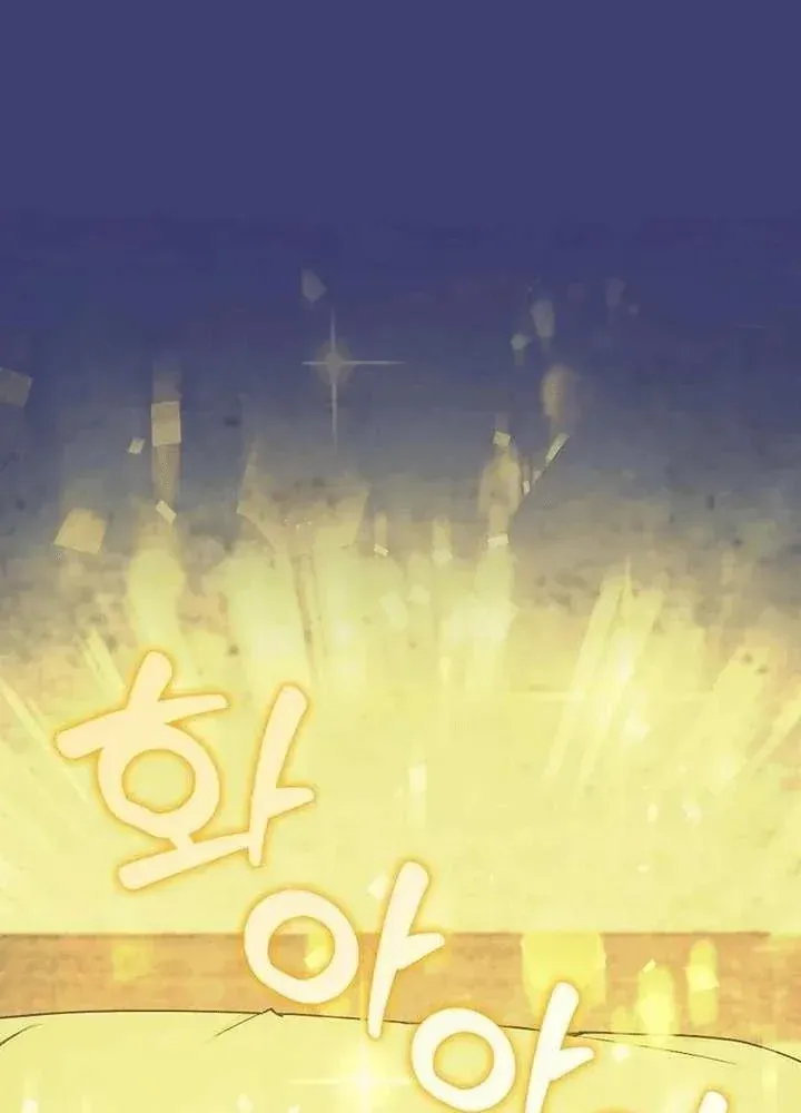 Bé Con Báo Tuyết Của Gia Tộc Báo Đen Chap 62 - Next Chap 63