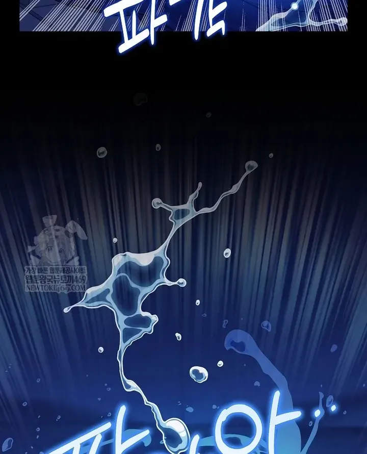 Bé Con Báo Tuyết Của Gia Tộc Báo Đen Chap 63 - Next Chap 64