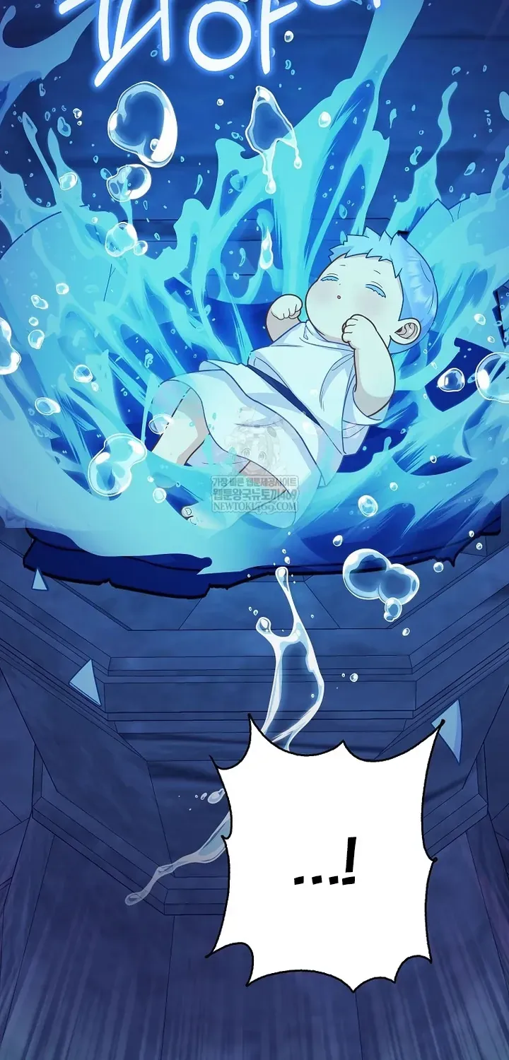 Bé Con Báo Tuyết Của Gia Tộc Báo Đen Chap 63 - Next Chap 64