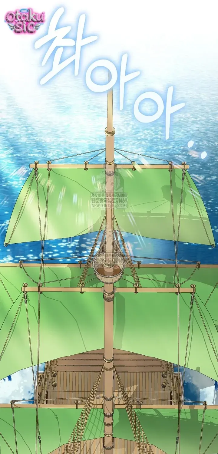 Bé Con Báo Tuyết Của Gia Tộc Báo Đen Chap 63 - Next Chap 64