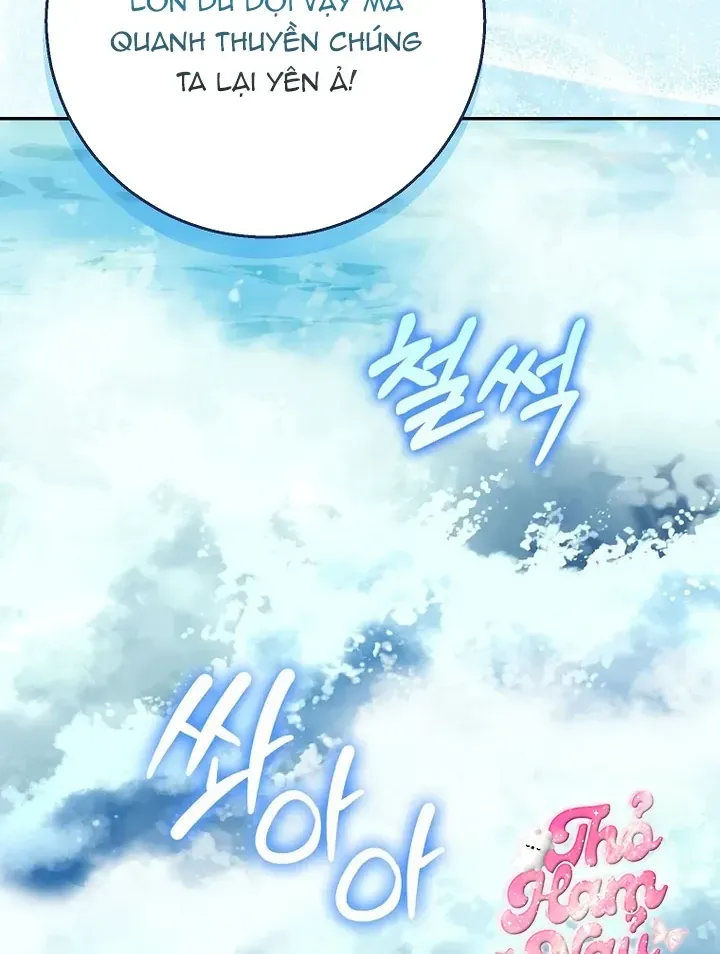 Bé Con Báo Tuyết Của Gia Tộc Báo Đen Chap 63 - Next Chap 64