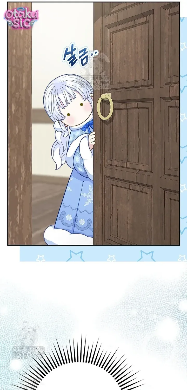 Bé Con Báo Tuyết Của Gia Tộc Báo Đen Chap 63 - Next Chap 64