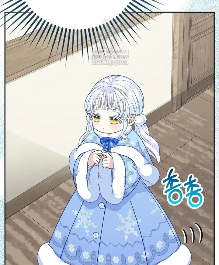 Bé Con Báo Tuyết Của Gia Tộc Báo Đen Chap 63 - Next Chap 64