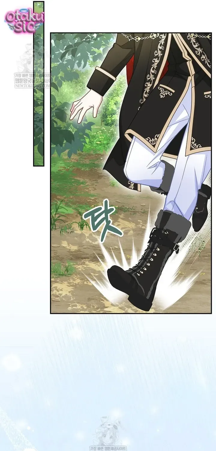 Bé Con Báo Tuyết Của Gia Tộc Báo Đen Chap 63 - Next Chap 64