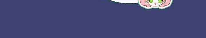 Bé Con Báo Tuyết Của Gia Tộc Báo Đen Chap 65 - Next Chap 66