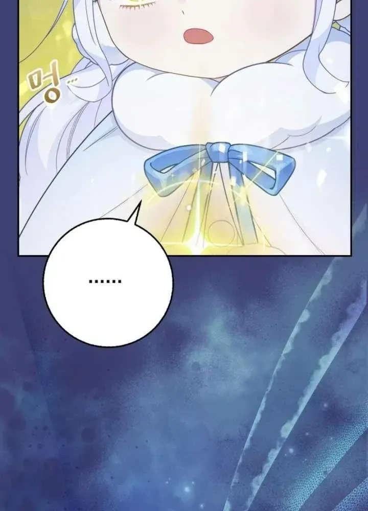 Bé Con Báo Tuyết Của Gia Tộc Báo Đen Chap 66 - Next Chap 67