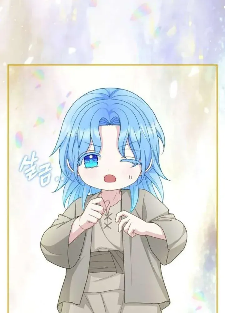 Bé Con Báo Tuyết Của Gia Tộc Báo Đen Chap 66 - Next Chap 67