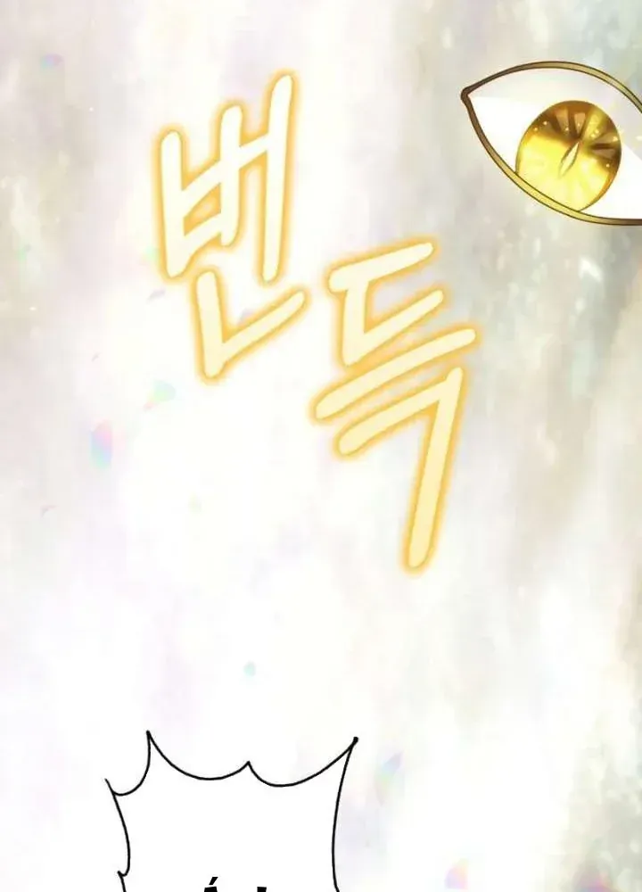 Bé Con Báo Tuyết Của Gia Tộc Báo Đen Chap 66 - Next Chap 67