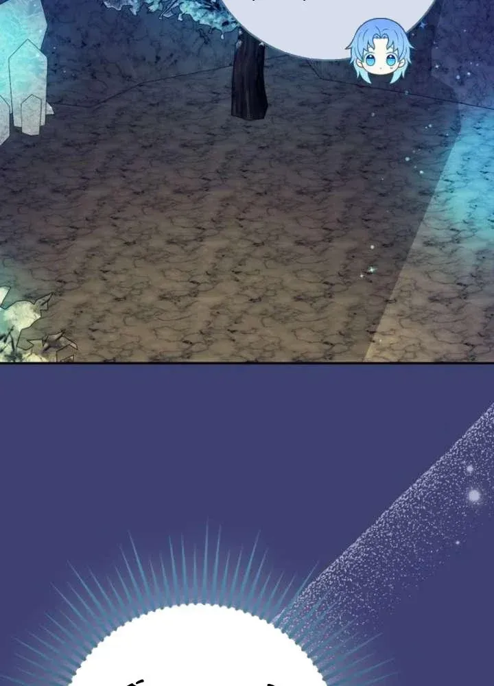 Bé Con Báo Tuyết Của Gia Tộc Báo Đen Chap 66 - Next Chap 67