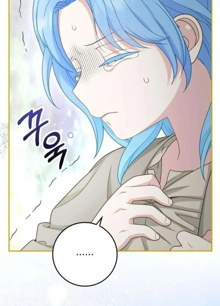 Bé Con Báo Tuyết Của Gia Tộc Báo Đen Chap 66 - Next Chap 67