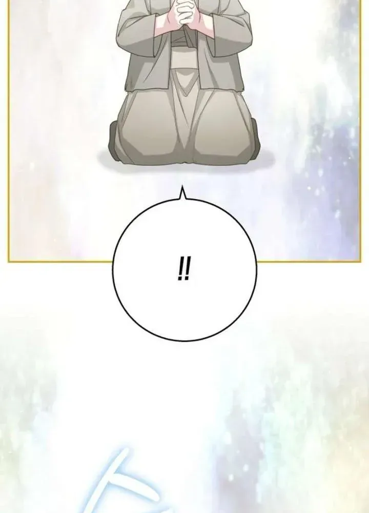 Bé Con Báo Tuyết Của Gia Tộc Báo Đen Chap 66 - Next Chap 67